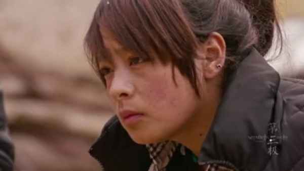 第三极第五集大山儿女
